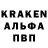 A-PVP кристаллы Ikhbal Issayeva