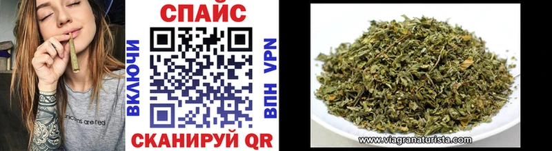 БУТИРАТ GHB  где найти наркотики  Спасск 