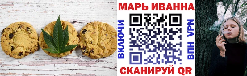 Печенье с ТГК марихуана  купить  сайты  Спасск 
