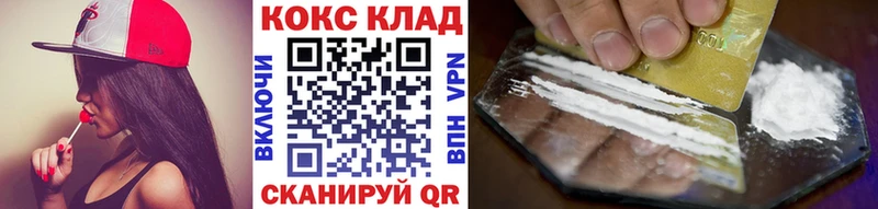 КОКАИН Эквадор  Спасск 