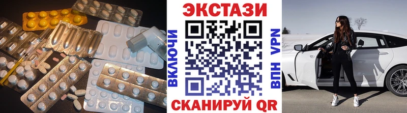 даркнет клад  Спасск  ЭКСТАЗИ louis Vuitton 