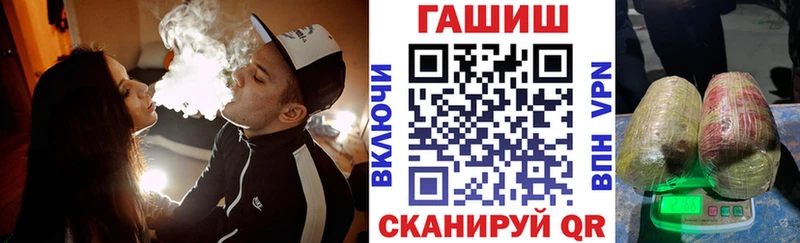 Гашиш убойный  наркотики  kraken зеркало  Спасск 