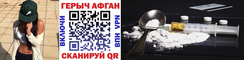 ГЕРОИН белый  хочу   omg вход  Спасск 