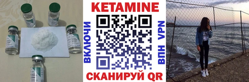 Кетамин VHQ  наркота  мега   Спасск 