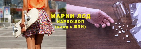 марихуана Алексеевка