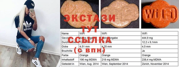 спайс Алзамай