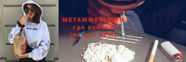 мескалин Вязники