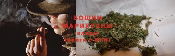 мяу мяу кристалл Вязьма