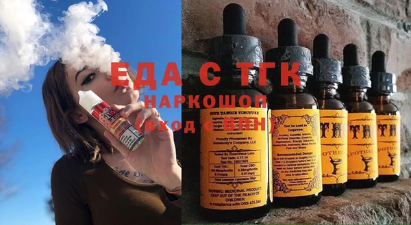 спайс Алзамай