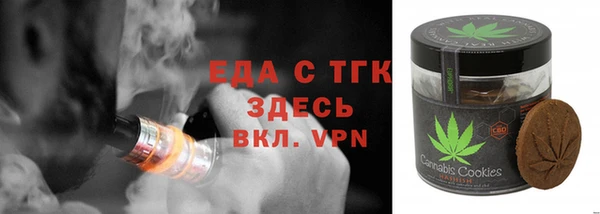 мет Алексин