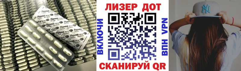 ЛСД экстази кислота  Спасск 
