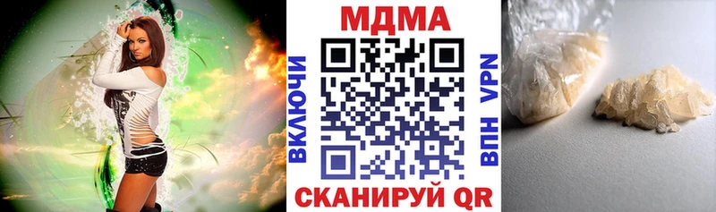 МДМА молли даркнет сайт Спасск