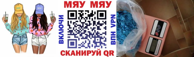 Мефедрон VHQ Спасск