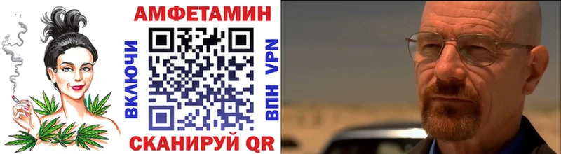 площадка Telegram  Спасск  Первитин витя 